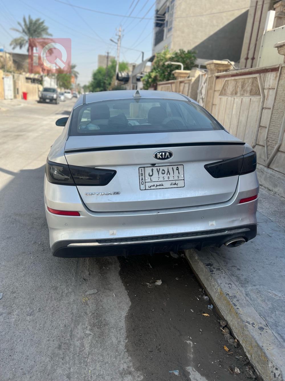 کیا ئۆپتیما